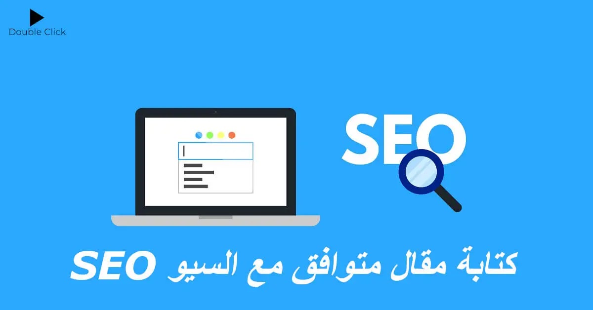 professional seo search engine optimization for your product and services